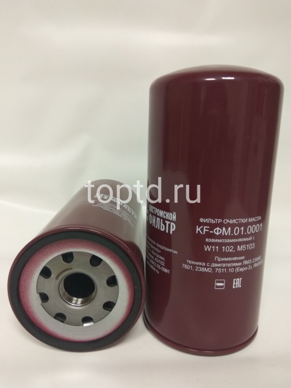 фильтр масляный ЯМЗ(Евро) №KF6001sp (ФМ010001спец) (Костромской фильтр) 003715