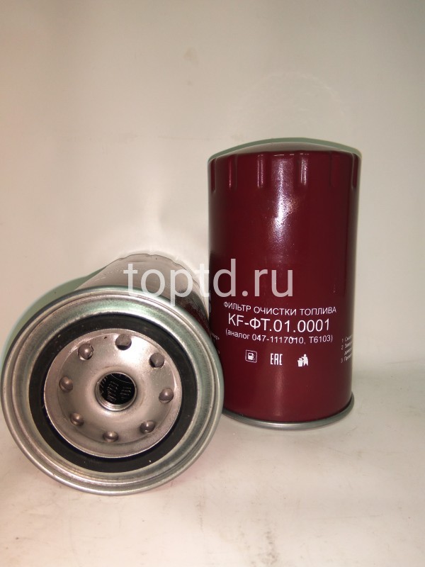 фильтр топливный ЯМЗ Евро № KF3047sp (Костромской фильтр) 004268