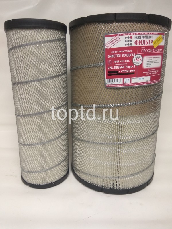 элемент фильтра воздушного комплект с отсекателем № KF7725Ksp (Костромской фильтр) 005383