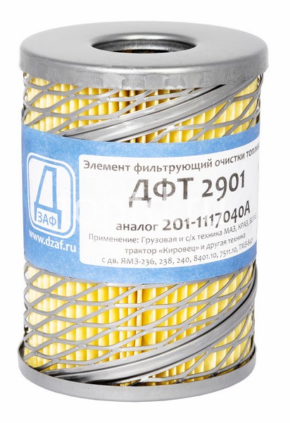 элемент фильтра топливного тонкой очистки № ДФТ-2901 (ДЗАФ) 005914