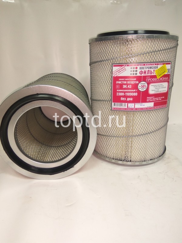 элемент фильтра воздушного МАЗ без дна № KF7239sp (Костромской фильтр)