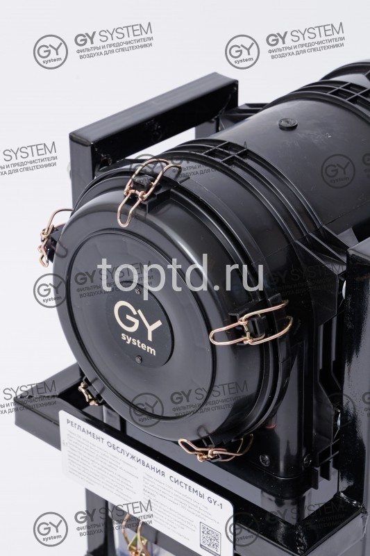 Циклонный фильтр GY-1 размер №1 (D=60мм.)(30-90 л/с)(1,5-4,1м3)№030GY090-1(GY System)