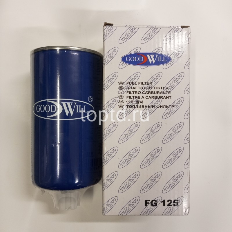 Фильтр топливный № FG125 (Goodwill) 003924