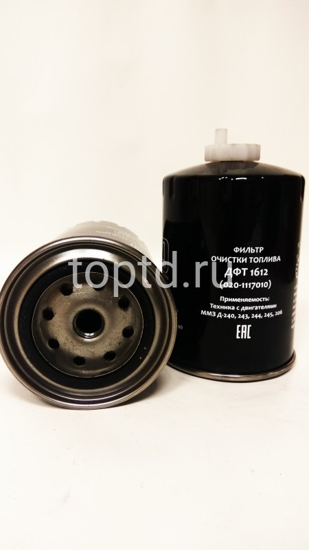 фильтр топливный тонкой очистки № ДФТ-1612 (ДЗАФ)