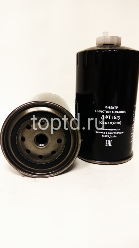 фильтр топливный тонкой очистки № ДФТ-1613 (ДЗАФ) 004203