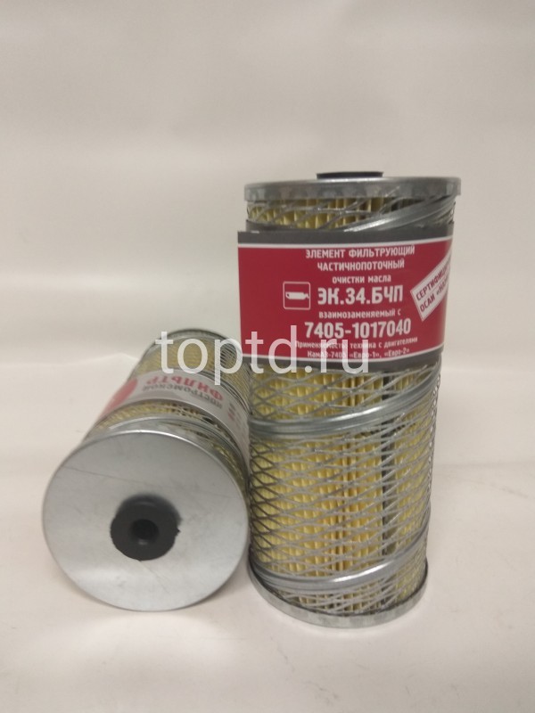 элемент фильтра масляного тонкой очистки низкий № KF5748sp (Костромской фильтр) 005740