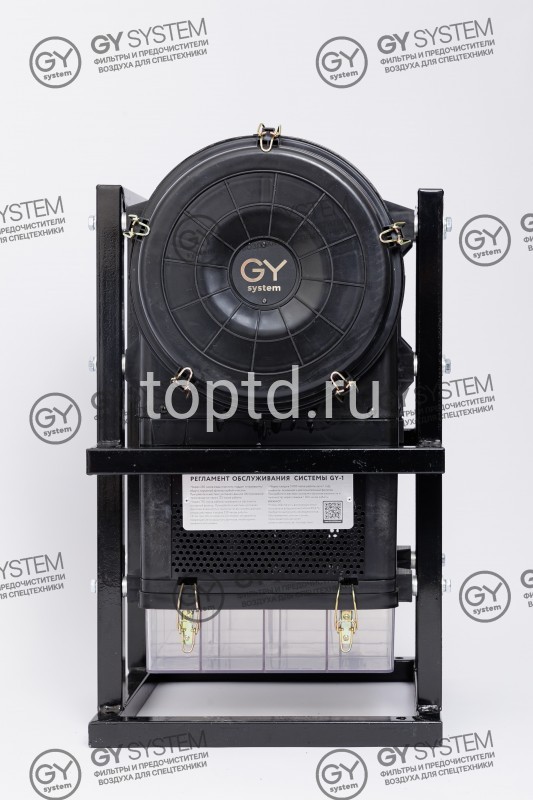 Циклонный фильтр GY-1 размер №3 (D=140мм.)(130-200 л/с)(6,5-12,6м3)№130GY200-1(GY System)