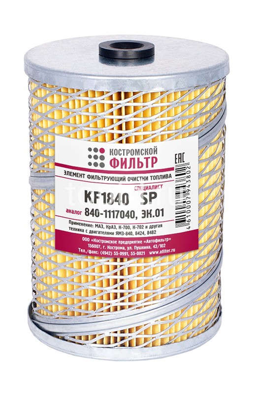 элемент фильтра топливного тонкой очистки № KF1840sp (Костромской фильтр)