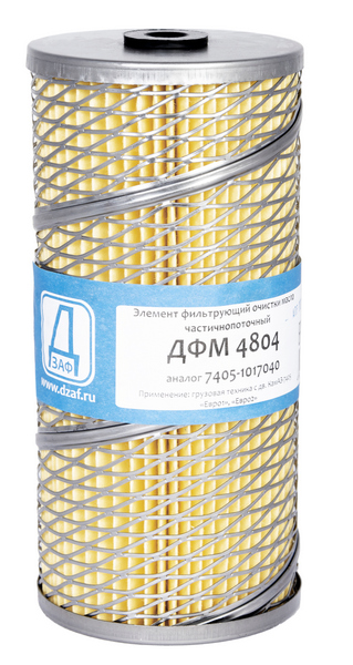элемент фильтра масляного тонкой очистки низкий № ДФМ-4804 (ДЗАФ) 005735