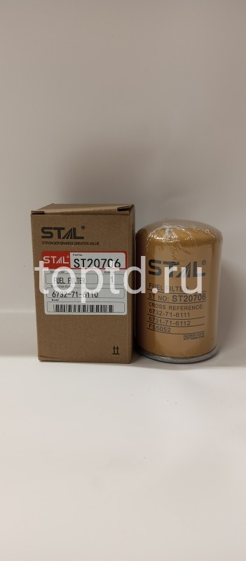 фильтр топливный №ST20706 (Stal) O1C001