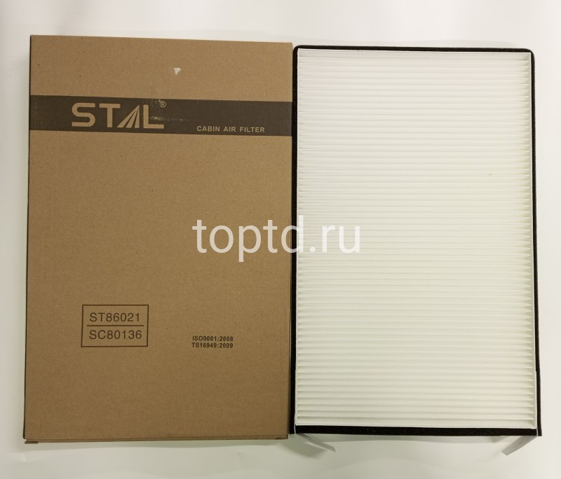 Фильтр воздушный салонный № ST86021 (Stal) 008782