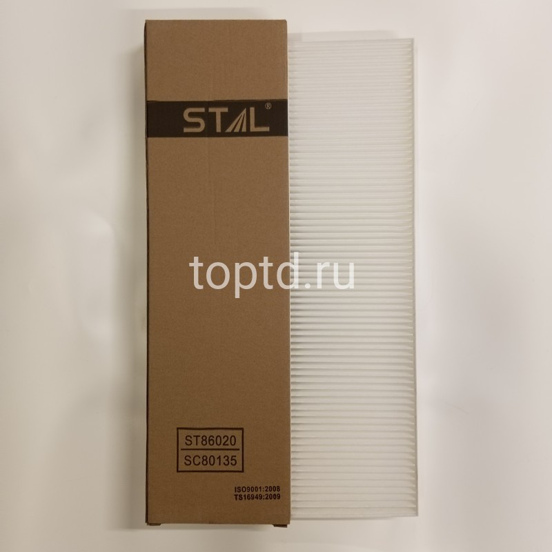 Фильтр воздушный салонный XCMG № ST86020 (Stal)