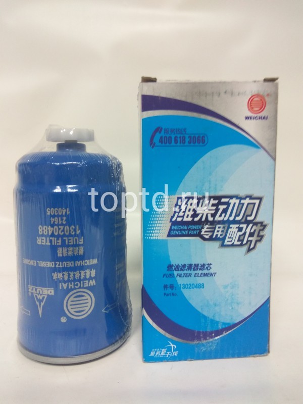 Фильтр топливный Deutz № DX200A (MB) 003993