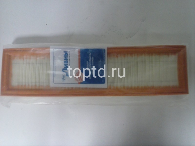 Фильтр воздушный салонный К744 № 169-1109080 (Ливны)