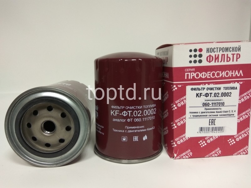 KF3060pr фильтр топливный КАМАЗ Евро-2,4,5 тонкой очистки № KF3060pr (Костромской фильтр) 004196 Костромской фильтр
