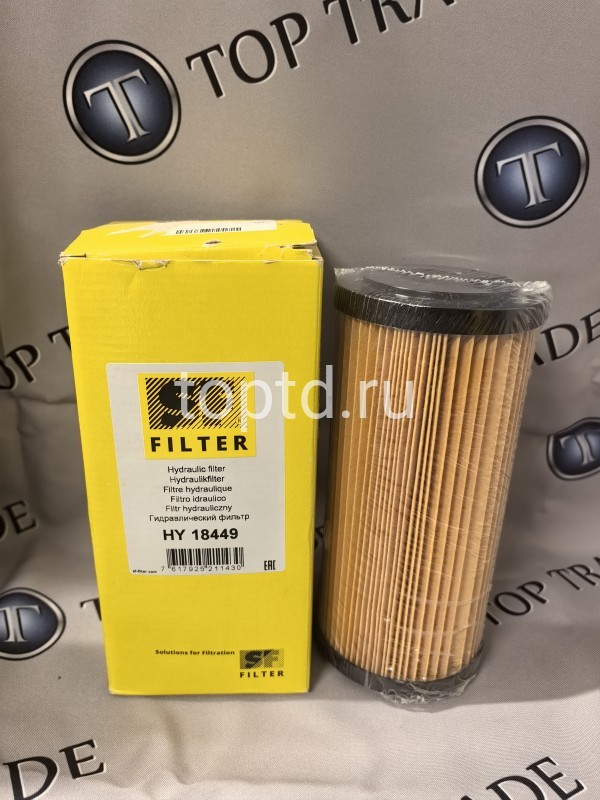Фильтр гидравлический № HY18449 (SF) 007917