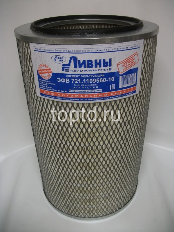 элемент фильтра воздушного основной № 721-1109560-10 (Ливны)