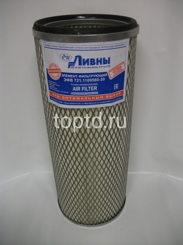 элемент фильтра воздушного дополнительный № 721-1109560-30 (Ливны)