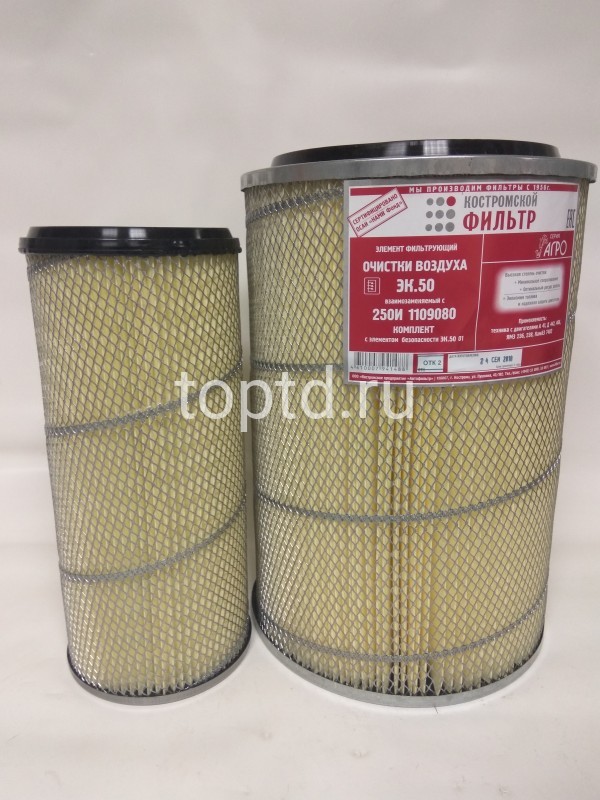 элемент фильтра воздушного комплект № KF7250Kag (Костромской фильтр) 005493